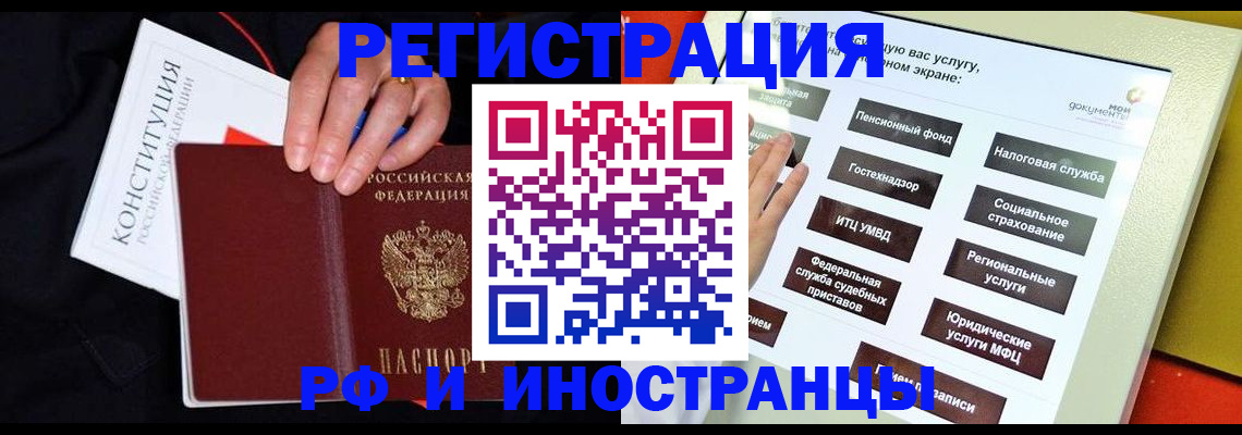 пропишу в квартире в Электрогорске